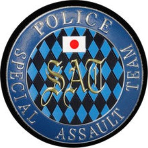 SAT