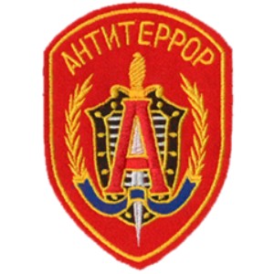 Spetsnaz